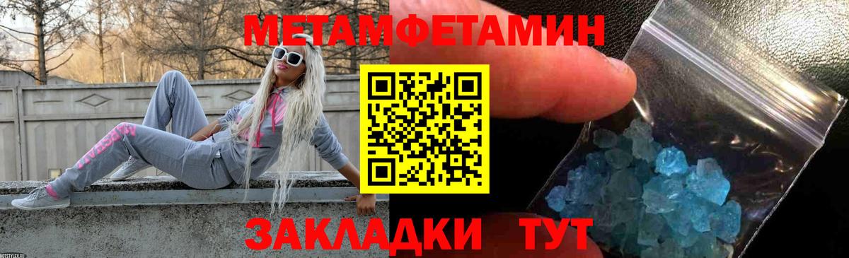 Амфетамин 98% Муравленко