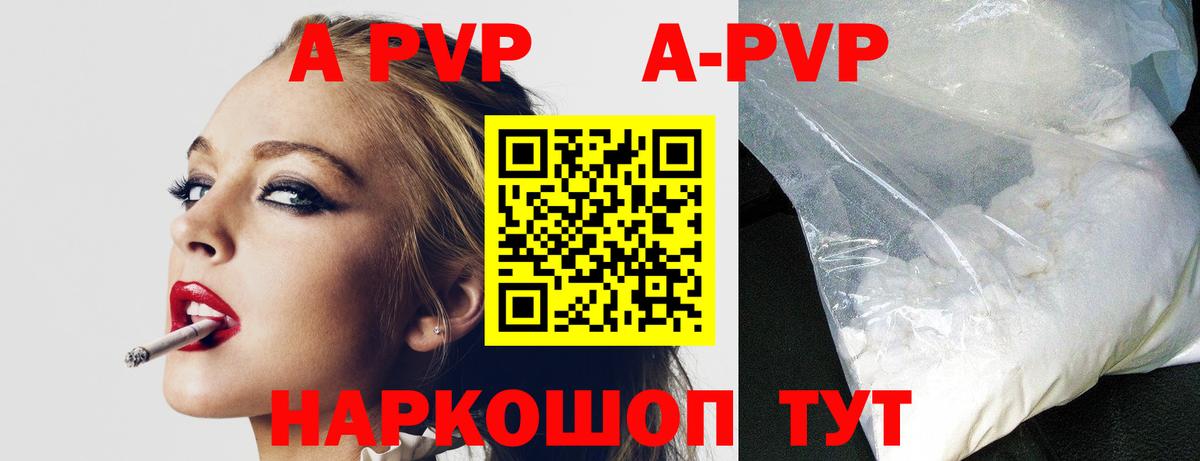 Муравленко  APVP крисы CK  Вход с VPN  сколько стоит  Alpha-PVP СК КРИС 