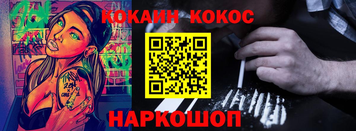 COCAIN Боливия Муравленко