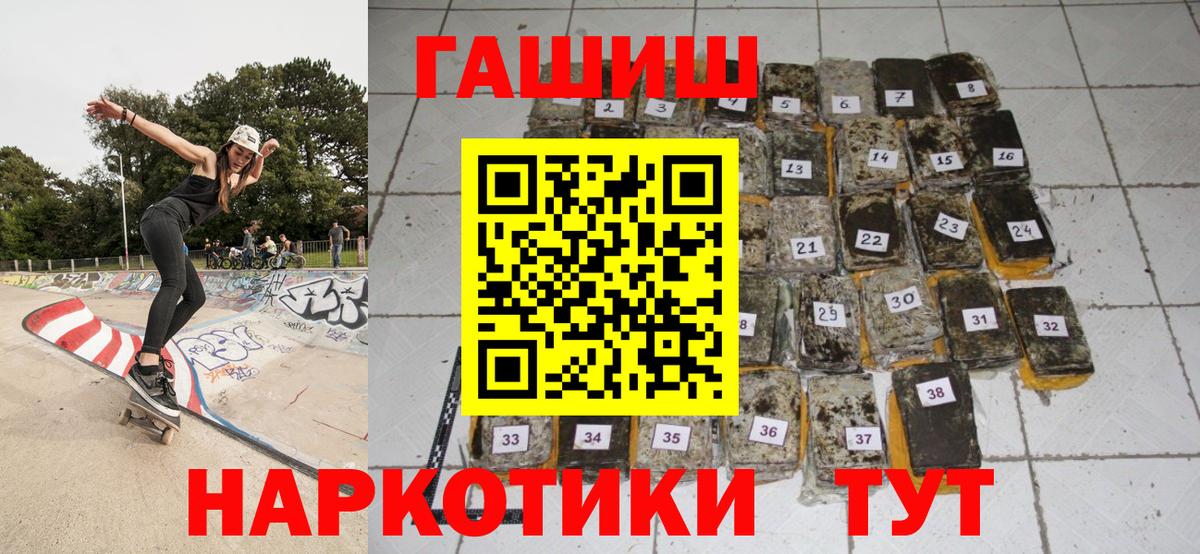 ГАШИШ AMNESIA HAZE Муравленко