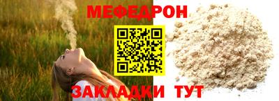 стафф Кинель