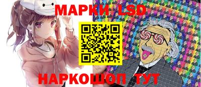 стафф Кинель