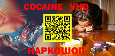 стафф Кинель