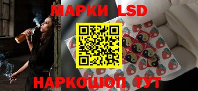 стафф Кинель
