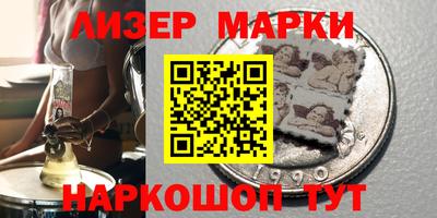стафф Кинель