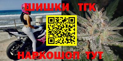 стафф Кинель