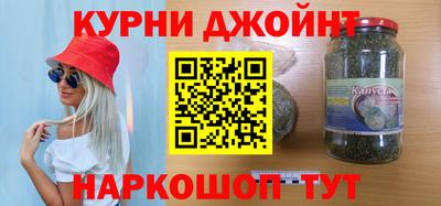 стафф Кинель