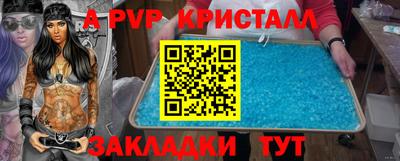 гидропоника Кингисепп