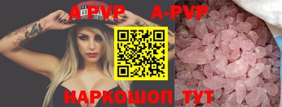 стафф Кинель