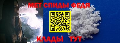 стафф Кинель