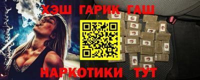 гашиш Кимры