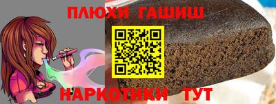 стафф Кинель
