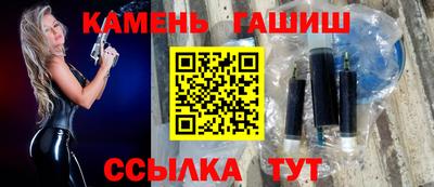 стафф Кинель