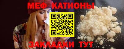 стафф Кинель