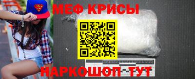 стафф Кинель