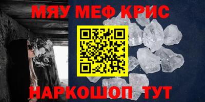стафф Кинель