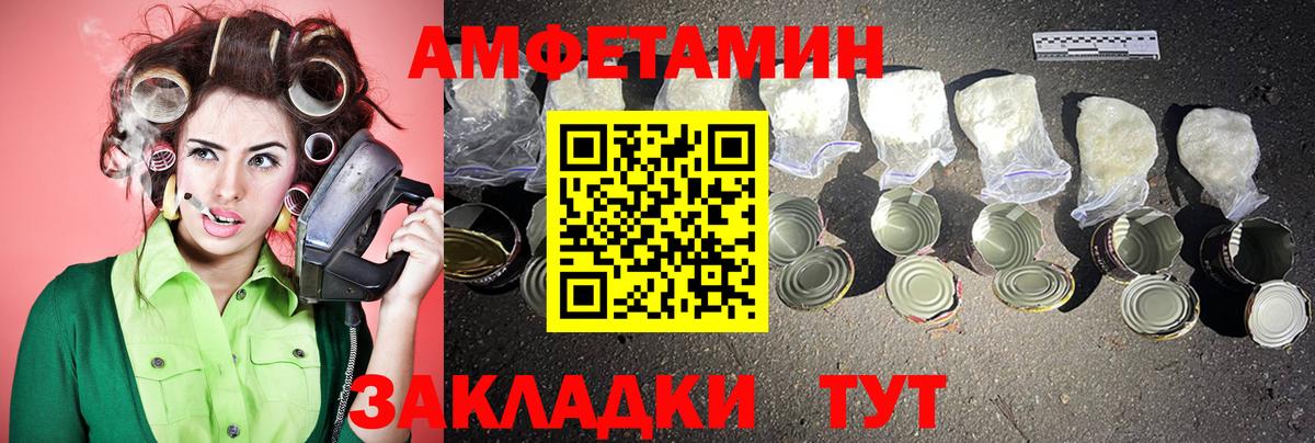 Муравленко  Первитин пудра  МЕТАМФЕТАМИН  Вход с VPN 
