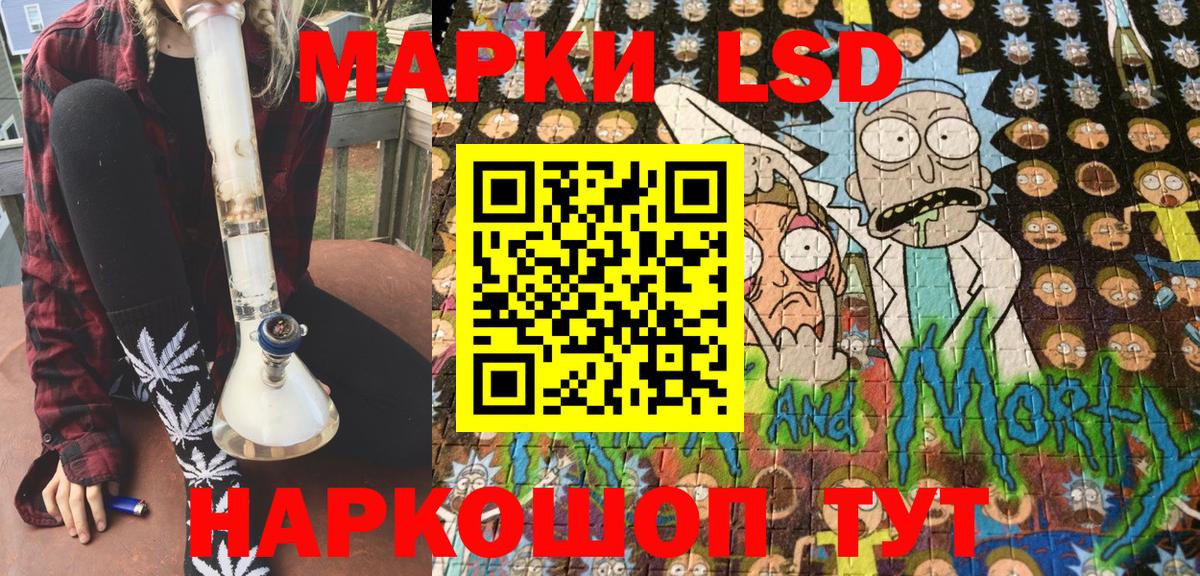 Марки N-bome 1,8мг  Марки N-bome 1,8мг  Вход с VPN  Муравленко 