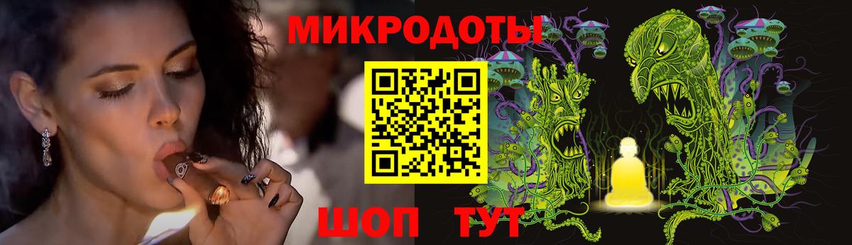 Псилоцибиновые грибы Magic Shrooms  Вход с VPN  Муравленко 