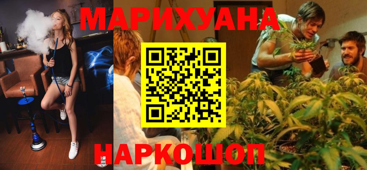 Марихуана конопля  Вход с VPN  МАРИХУАНА ГИДРОПОН  Муравленко  МАРИХУАНА OG Kush  Бошки Шишки THC 21% 