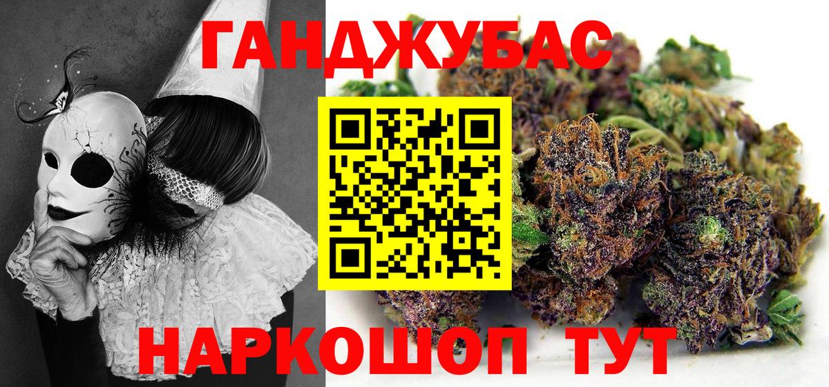 Бошки марихуана марихуана Муравленко
